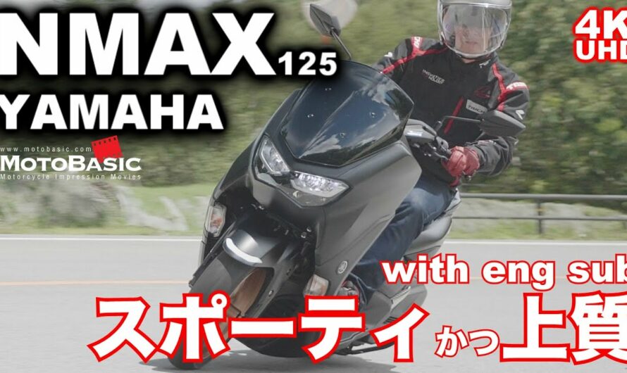 NMAXは新型となってスポーティかつ上質に！ ヤマハ・バイク/スクーター試乗レビュー YAMAHA NMAX 125 ABS  (with English subtitles)