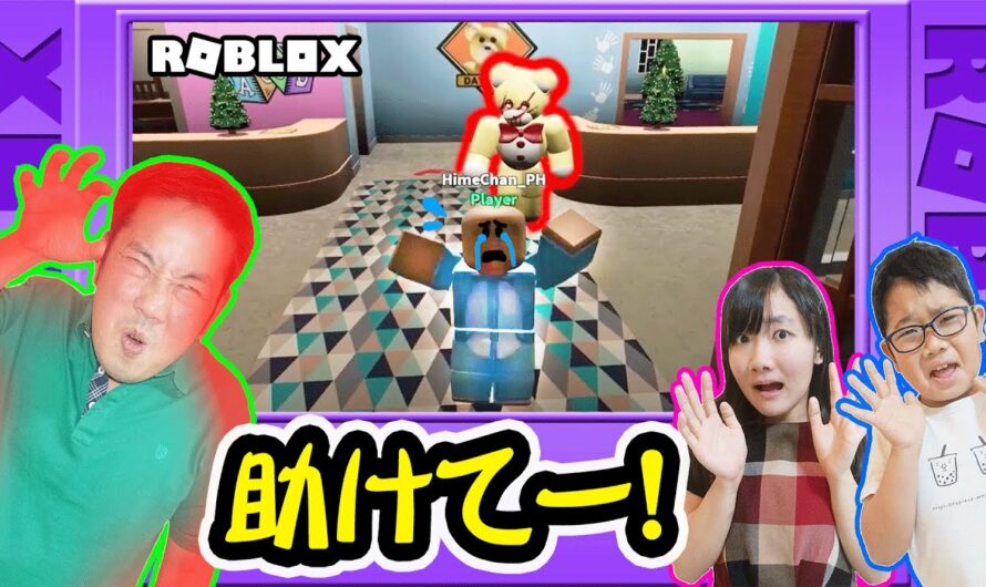 ★TEDDYがバージョンアップして帰ってきた！～「ロブロックス　TEDDY」ゲーム実況～★ROBLOX