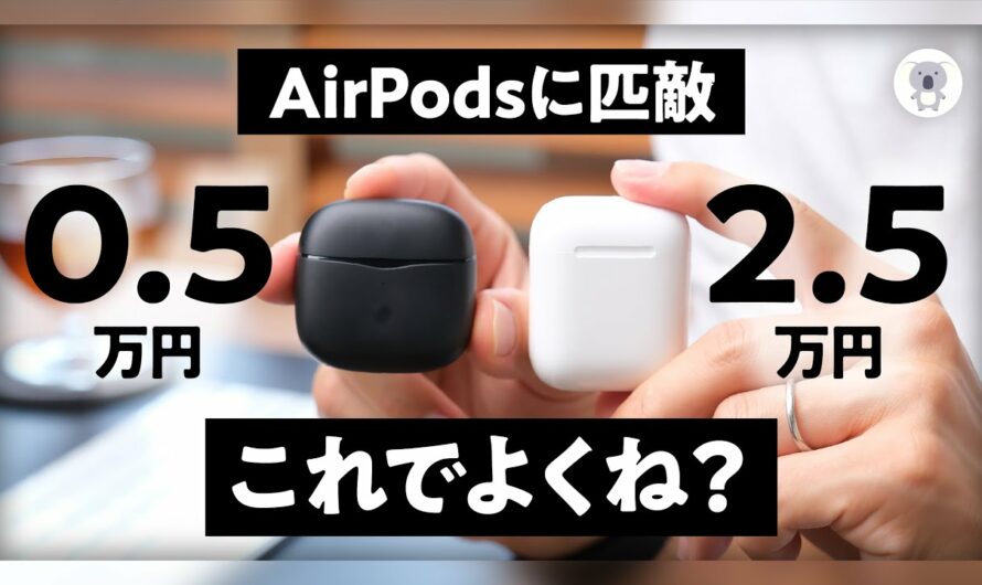 コンパクト＆超軽量イヤホン『Soundpeats　Air3』テレワークに最適で音も良し！本日爆誕。