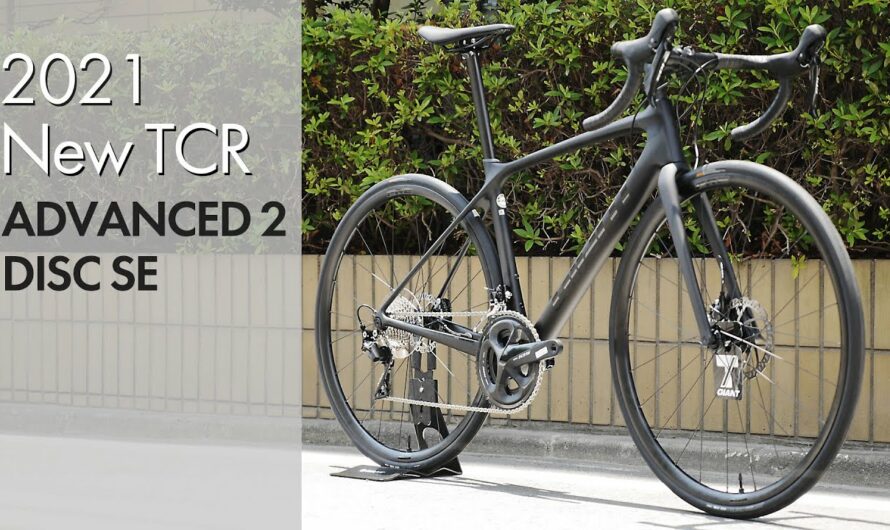 【ロードバイク】新型TCR　NEW2021-TCR ADVANCED 2 DISC SE  レビュー