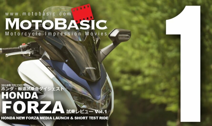 新型フォルツァ（FORZA・ホンダ/2018) バイク・スクーター試乗インプレ・レビュー・試乗会ダイジェスト Vol.1 HONDA NEW FROZA TEST RIDE