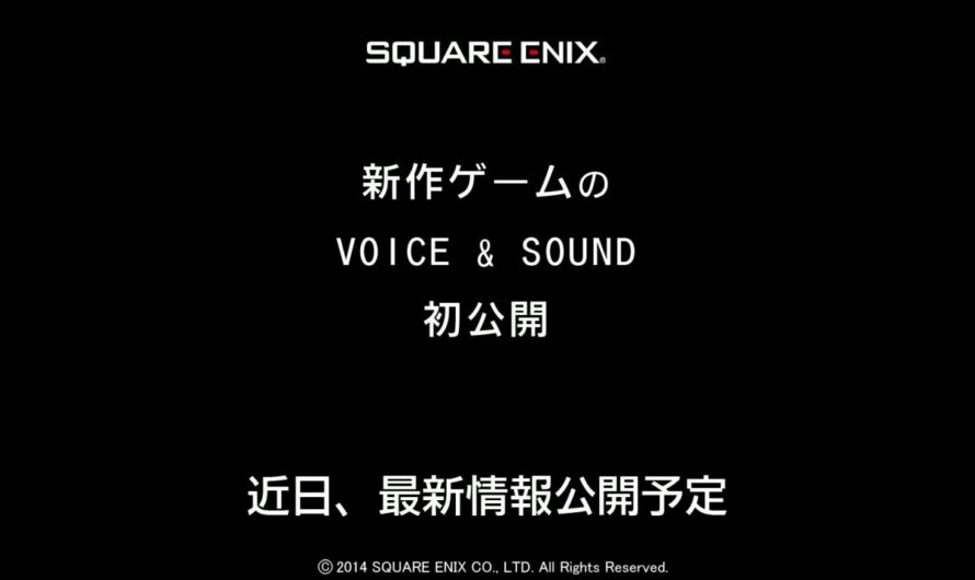 新作ゲームのVOICE＆SOUND