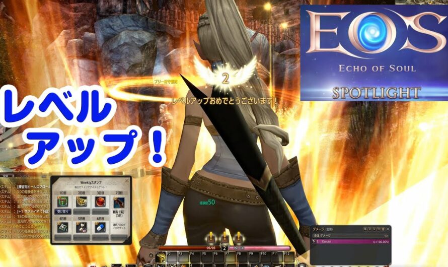 ゲーム実況 ECHO OF SOUL(EOS) 萌える！日本版は最高のデキか！
