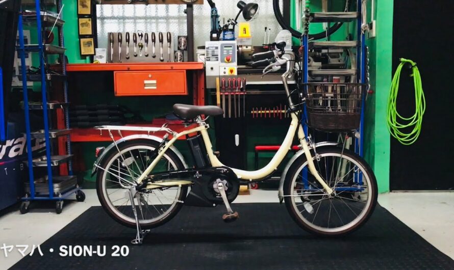 電動アシスト自転車・ヤマハ・PAS SION-U 20型