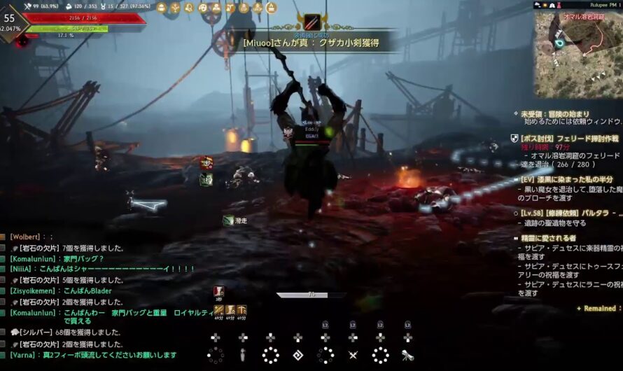 PS4おすすめ［黒い砂漠]MMORPGオンラインゲーム