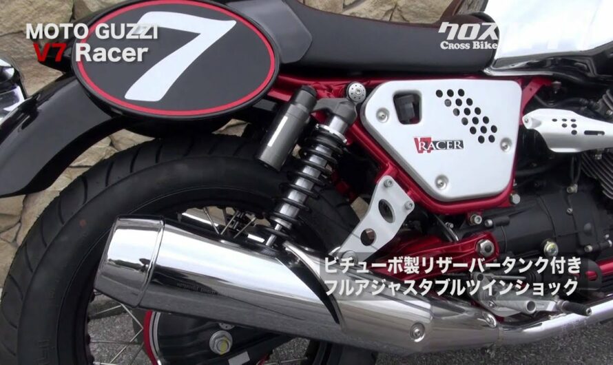新車 MOTO GUZZI 新型 V7 Racer クロスバイクＨ27.6月号