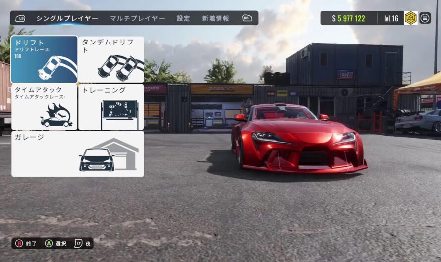 【ドリフトゲー】CarX Drift Racing Onlineを黙々とやるPart.1【ネタバレあり？】