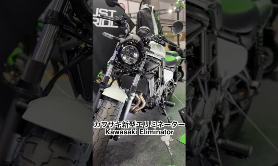 カワサキ 新型エリミネーター 実車レビュー！ Kawasaki Eliminator 400 #shorts