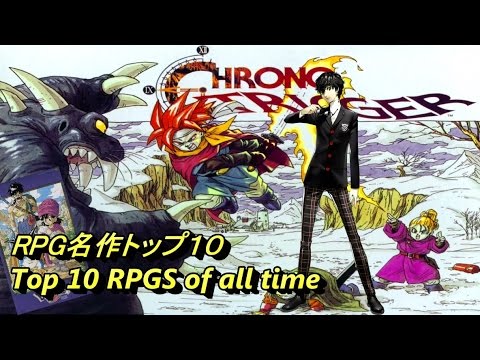 RPG名作ランキング Top 10