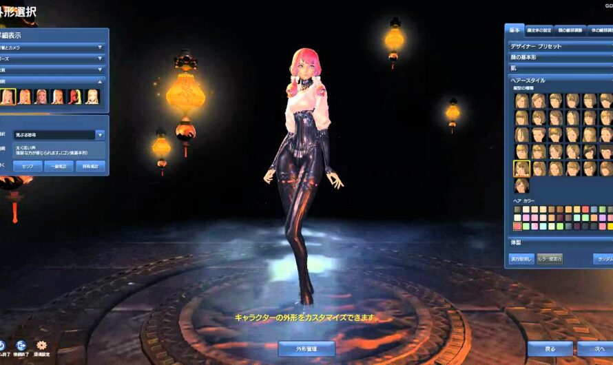 Blade&Soul 女性キャラメイク