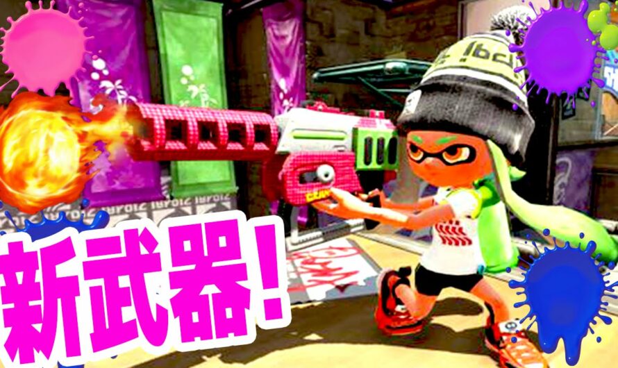 イカドンされてみなイカ!? – スプラトゥーン // Splatoon – Part26 – 実況プレイ