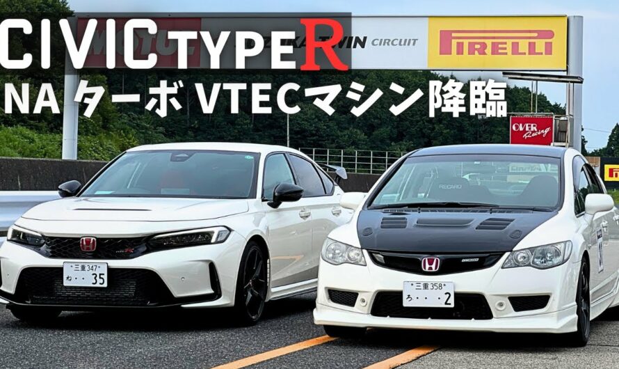 シビックタイプR FL5でサーキット走ってみた【330馬力の実力】