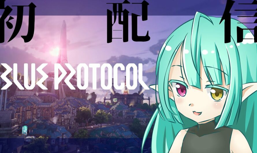 【 BLUE PROTOCOL 】初プレイ🧙‍♂️国産PCオンラインゲーム！初見さん大歓迎【ネタバレあり】First play🧙‍♂️Japanese PC Online Games