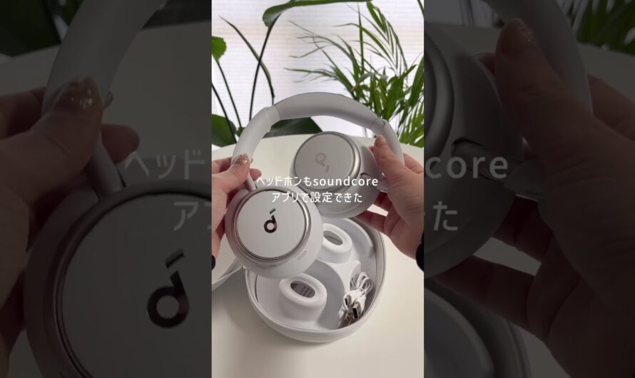 全SNSで320万回再生されたAnkerのイヤホンがコスパ最強すぎて… #shorts #youtubeshorts