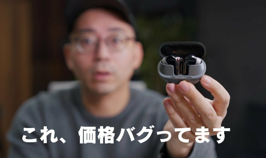 圧倒的コスパの新型イヤホン出ちゃったぞ…／SOUNDPEATS Air5 Pro