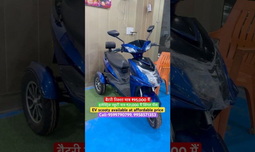Electric Scooty 🛵 | 120KM Range ⚡ | Stylish, Smart & Budget-Friendly Ride! 💥